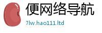 王中王493333WWW马头诗用7777788888管家婆老家三肖四码